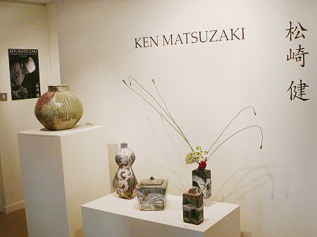 Ken Matsuzaki