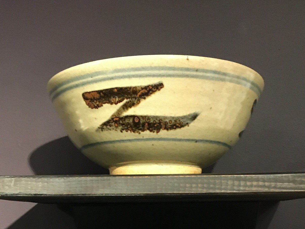Large Leach Pottery Z bowl