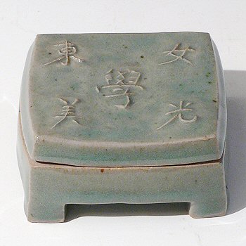 Jeremy Leach box with Japanese characters